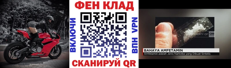 Amphetamine VHQ  Ухта 