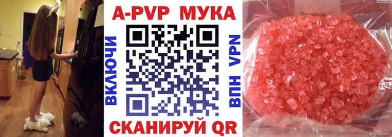 Alpha-PVP Crystall Ухта