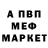 АМФЕТАМИН VHQ nilschissi