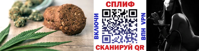 нарко площадка Telegram  Ухта  Canna-Cookies марихуана  купить наркоту 