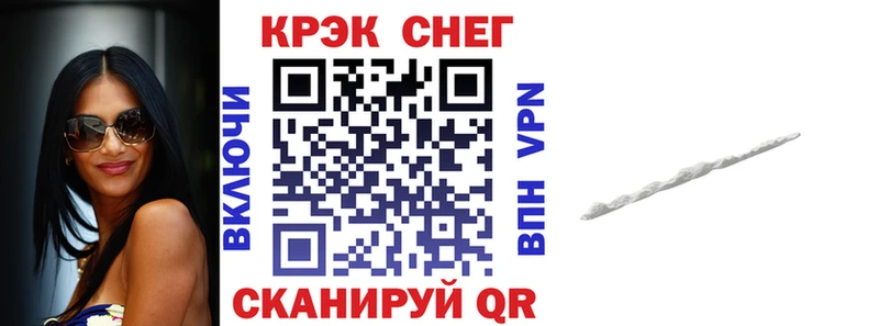 КОКАИН Fish Scale  купить наркотик  Ухта 