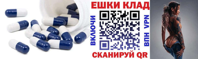 ЭКСТАЗИ 280мг  Ухта 