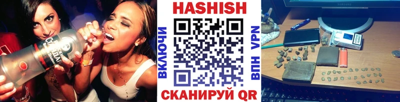 ГАШИШ убойный  Ухта 
