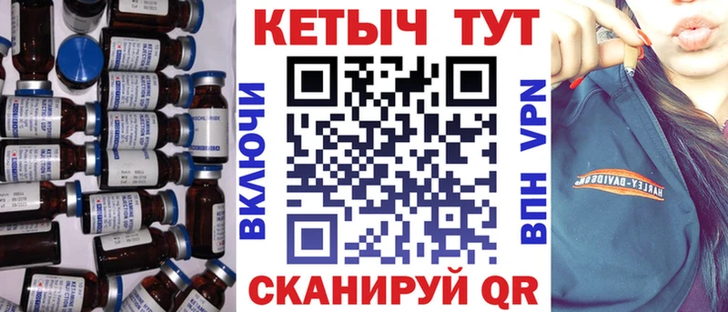 наркотики  Ухта  даркнет телеграм  Кетамин VHQ 