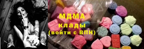 дистиллят марихуана Армянск