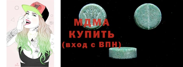 дмт Арсеньев