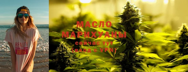 дистиллят марихуана Армянск