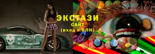 дистиллят марихуана Армянск
