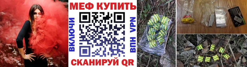 Мефедрон кристаллы  закладка  KRAKEN вход  Ухта 
