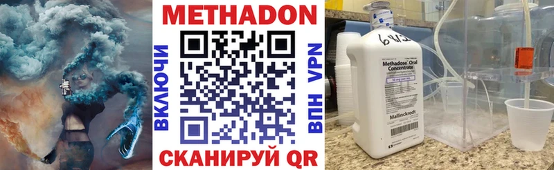 закладки  Ухта  блэк спрут зеркало  Метадон кристалл 